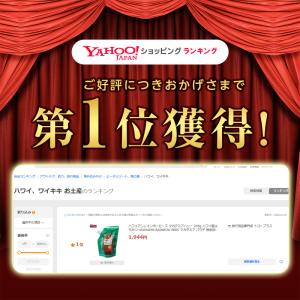 ハワイアンレインボービーズ マカデミアハニー ...の詳細画像1