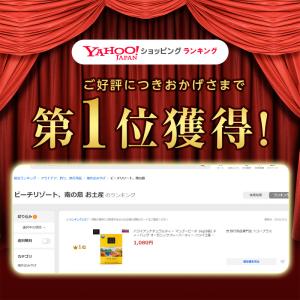 ハワイアンナチュラルティー マンゴーピーチ 1...の詳細画像1