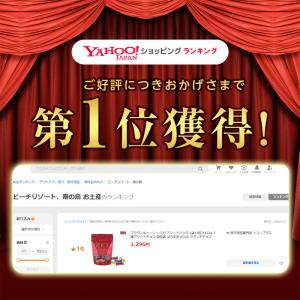 ブラウン&ヘーリー ロカ アソートバッグ 1袋...の詳細画像1