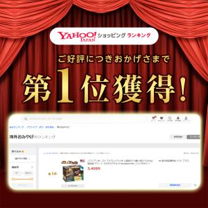 ハワイアンホースト アイランドトリオ (1箱あ...の詳細画像1