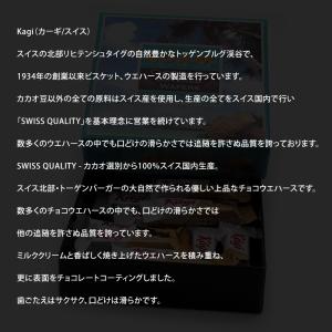 kagi カーギ グアムデザイン チョコウェハ...の詳細画像3