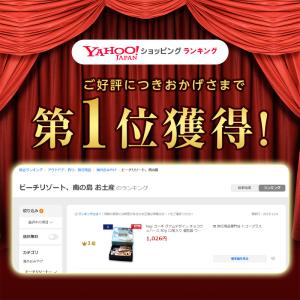 kagi カーギ グアムデザイン チョコウェハ...の詳細画像1