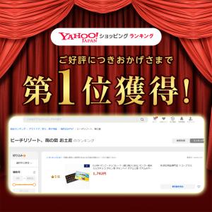 アウトレットSALE 賞味期限間近 GUAM ...の詳細画像1