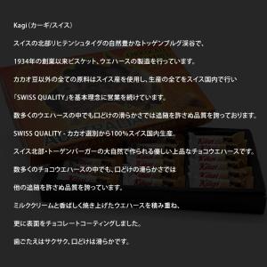 kagi カーギ オーストラリアデザイン チョ...の詳細画像3
