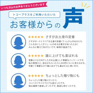 BUTTERFINGERS バターフィンガーズ...の詳細画像2