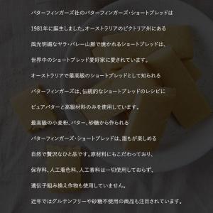 BUTTERFINGERS バターフィンガーズ...の詳細画像4