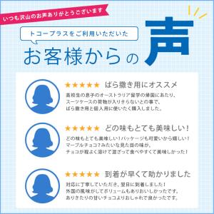 Byron Bay Cookies バイロンベ...の詳細画像2