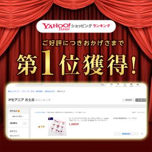 オーストラリアコアラキッチンタオル 3枚セット...の詳細画像1