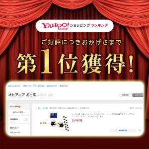 ひっつき羊 12個セット シープ ひつじ クリ...の詳細画像1