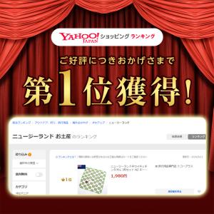 ニュージーランドキウイキッチンタオル 3枚セッ...の詳細画像1