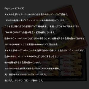 kagi カーギ 中国デザイン チョコウェハー...の詳細画像2