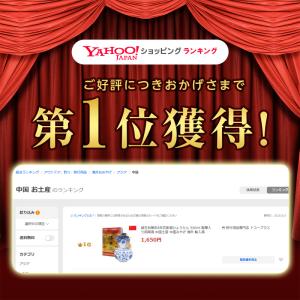 越王台陳年8年花彫酒ひょうたん 500ml 瓢...の詳細画像1