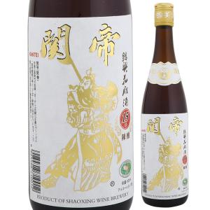 関帝陳年15年紹興酒(白) 600ml 関羽 ...の詳細画像1