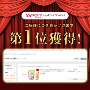 台湾マンゴーヌガー 唐舗子 芒果牛軋糖 個包装...の詳細画像1