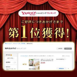 台湾パイナップルヌガー 唐舗子 鳳梨牛軋糖 個...の詳細画像1