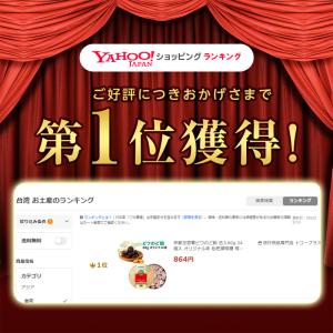 京都念慈菴ビワのど飴 缶入60g 24個入 オ...の詳細画像1