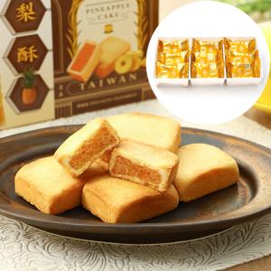 パイナップルケーキ Smile Sun 個包装 9粒入り 1箱225g スマイルサン しっとりクッキー おみやげ 台湾みやげ 台湾土産 台湾菓子 お土産