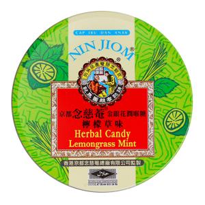 アウトレットSALE 京都念慈菴ビワのど飴 レ...の詳細画像1