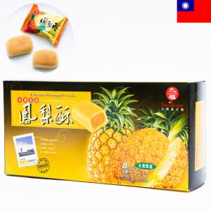 台湾九福 パイナップルケーキ 個包装 1箱8粒入200g キュウフク しっとりクッキー おみやげ 台湾みやげ 台湾土産 台湾菓子
