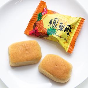 台湾九福 パイナップルケーキ 個包装 1箱8粒...の詳細画像1