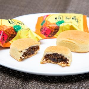 台湾九福 パイナップルケーキ 個包装 1箱8粒...の詳細画像2