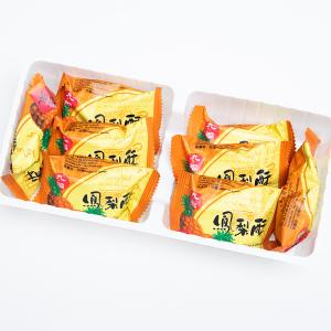 台湾九福 パイナップルケーキ 個包装 1箱8粒...の詳細画像3
