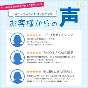 友賓 パイナップルケーキ 300g×20箱セッ...の詳細画像1