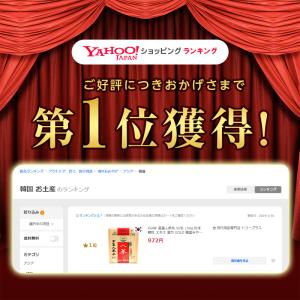 KGNF 高麗人参茶 3g×50包 150g ...の詳細画像1