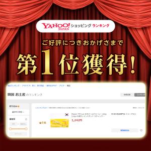 Maxim マキシム モカゴールドコーヒー 2...の詳細画像1
