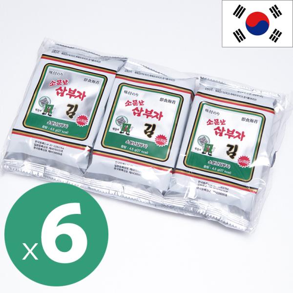 三父子 韓国味付け海苔 6袋セット(1袋3点入り×6袋) 韓国のり 韓国海苔 韓国ノリ コーン油 個...