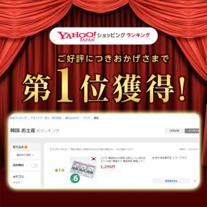 三父子 韓国味付け海苔 6袋セット(1袋3点入...の詳細画像1