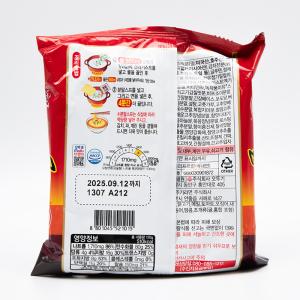 オットギ熱ラーメン 120g×5袋パック オッ...の詳細画像5