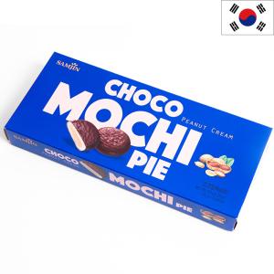 SAMJIN 餅チョコパイ 1箱6個入150g 個包装 チョコもちパイ ピーナッツクリーム 韓国みやげ 韓国土産 別送