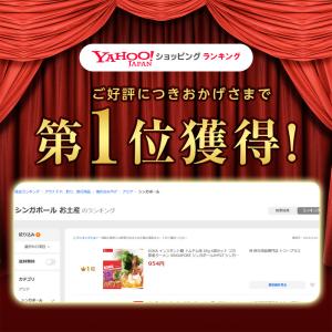 アウトレットSALE 賞味期限間近 KOKA ...の詳細画像1