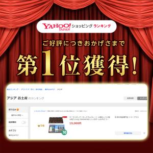 マーライオンアーモンドチョコレート 10箱セッ...の詳細画像1