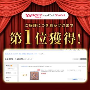Batik バティック 鍋敷き 15cm なべ...の詳細画像1