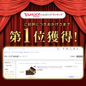Alfredo アルフレド マレーシア ツイン...の詳細画像1