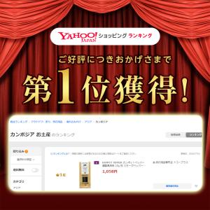 KAMPOT PEPPER カンポットペッパー...の詳細画像1
