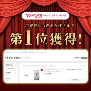 KUKU COFFEE ククコーヒー ベトナム...の詳細画像1