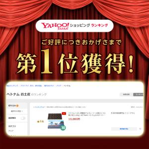 ベトナム ハロン湾扇型チョコレート 10箱セッ...の詳細画像1