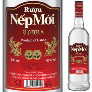 ハノイリカー ネプモイ 700ml スピリッツ...の詳細画像1
