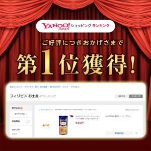 SUGO スゴー ピーナッツ ガーリック塩味 ...の詳細画像1