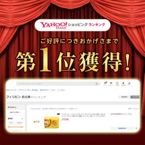 ラッキーミー パンシットカントン オリジナル ...の詳細画像1