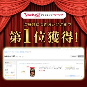 Kopiko コピコ カプチーノキャンディジャ...の詳細画像1