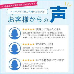 Kopiko コピコ カプチーノキャンディジャ...の詳細画像2