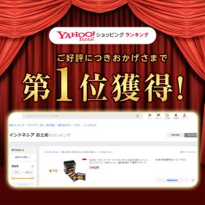 Kopiko コピコ コーヒーミックス 3in...の詳細画像1
