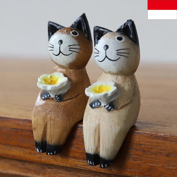 バリネコカップル2匹セット 天然木 職人手作り 木工細工 置物 約80mm インドネシアみやげ イン...