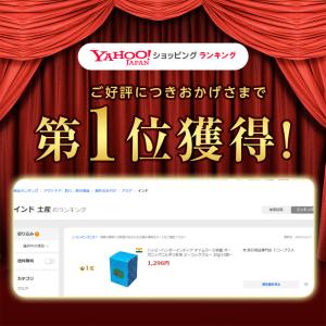 ハッピーハンターインディア チャムラージ茶園 ...の詳細画像1
