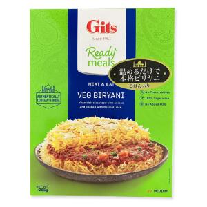 Gits ギッツ ベジビリヤニ 265g レト...の詳細画像2