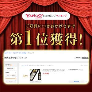グローバーザンパ カベルネシラーズ 赤ワイン ...の詳細画像1